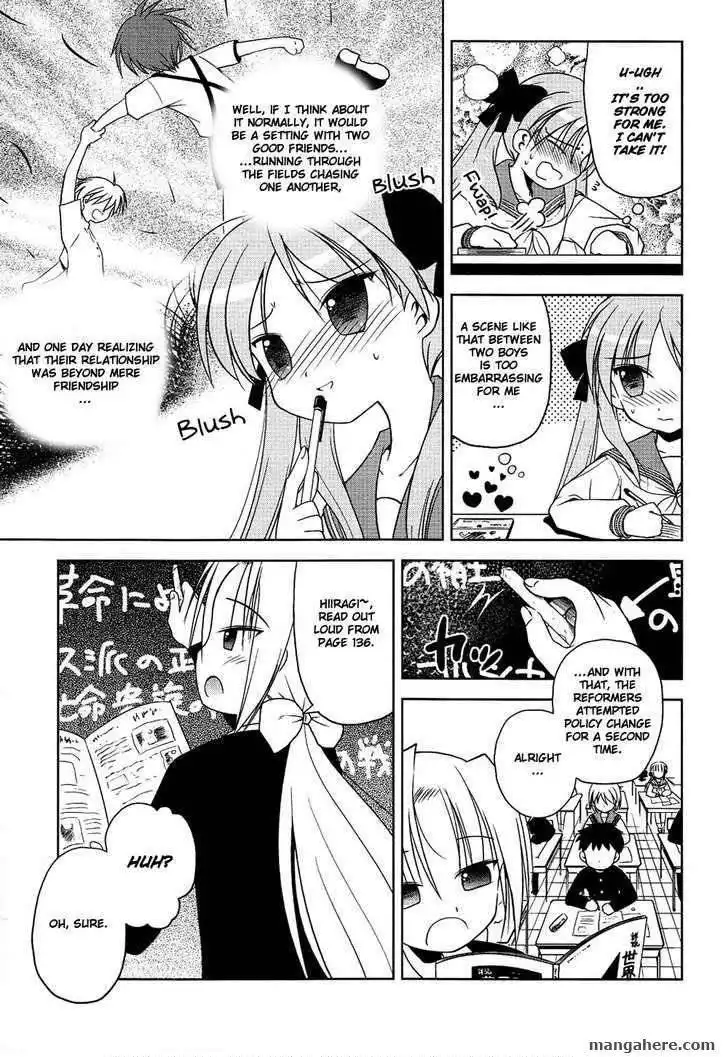 Lucky Star Comic a la Carte Chapter 3 5